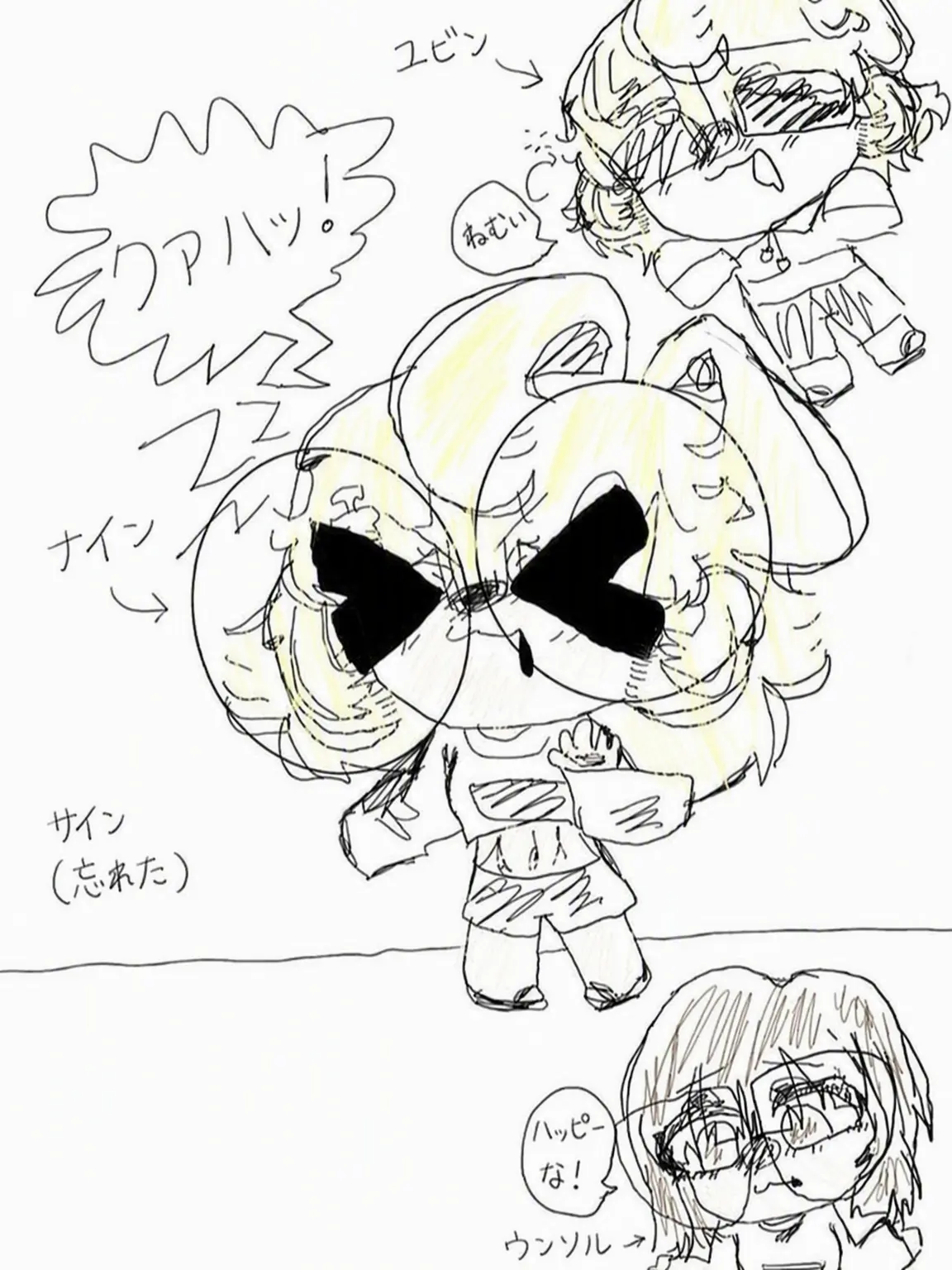 Nine_11_youtube의 同居？