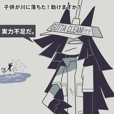 Profile image of 生徒・教師・その他