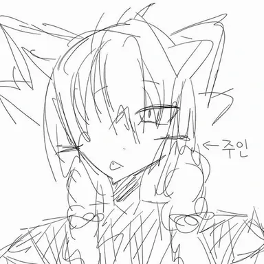 Profile image of 주인장이야