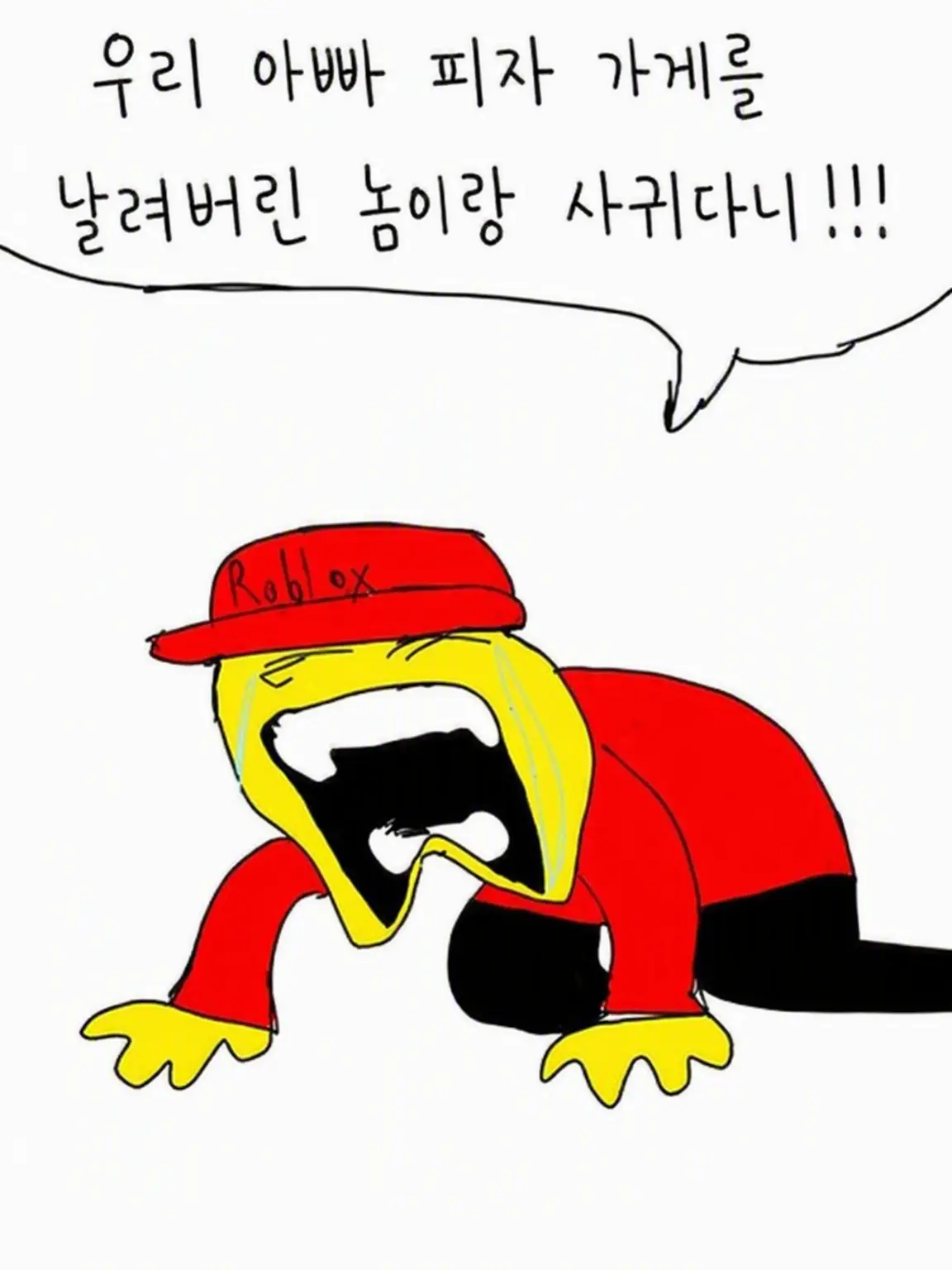 sameeee의 여동생을 쿨키드에게 뺏긴 엘리엇