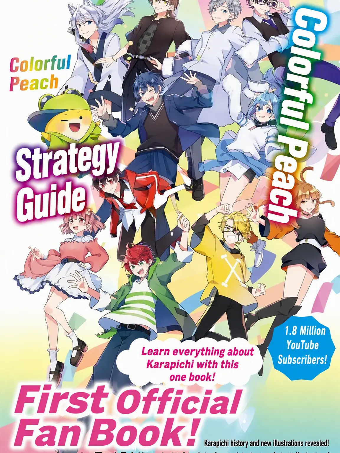 LinearFresh0681의 Karapichi!