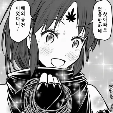 Profile image of 나츠