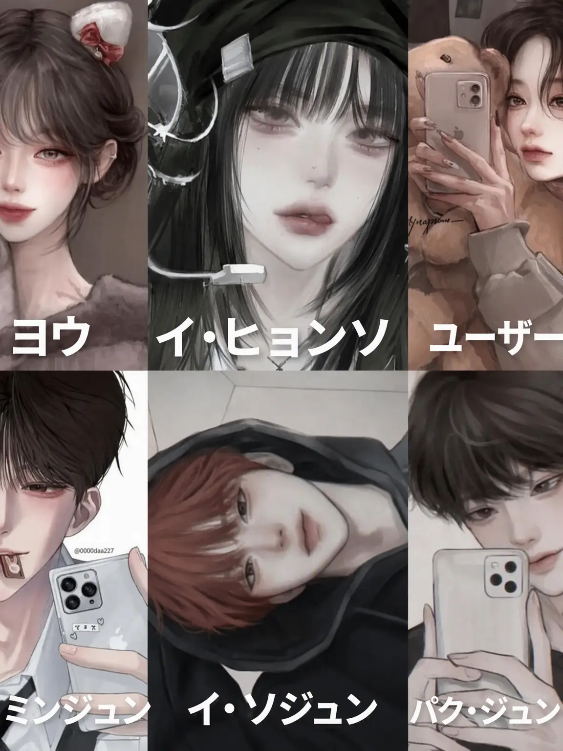 HuskySpicy0252의 男女グループ（狐女あり）