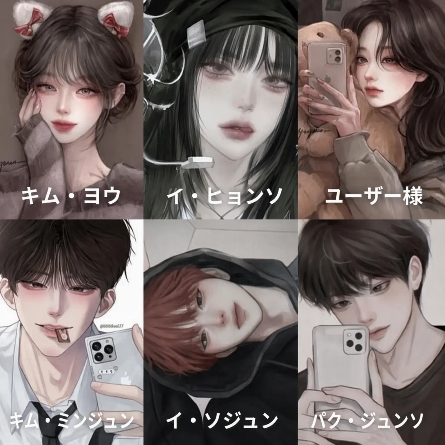 HuskySpicy0252의 男女グループ（狐女あり）