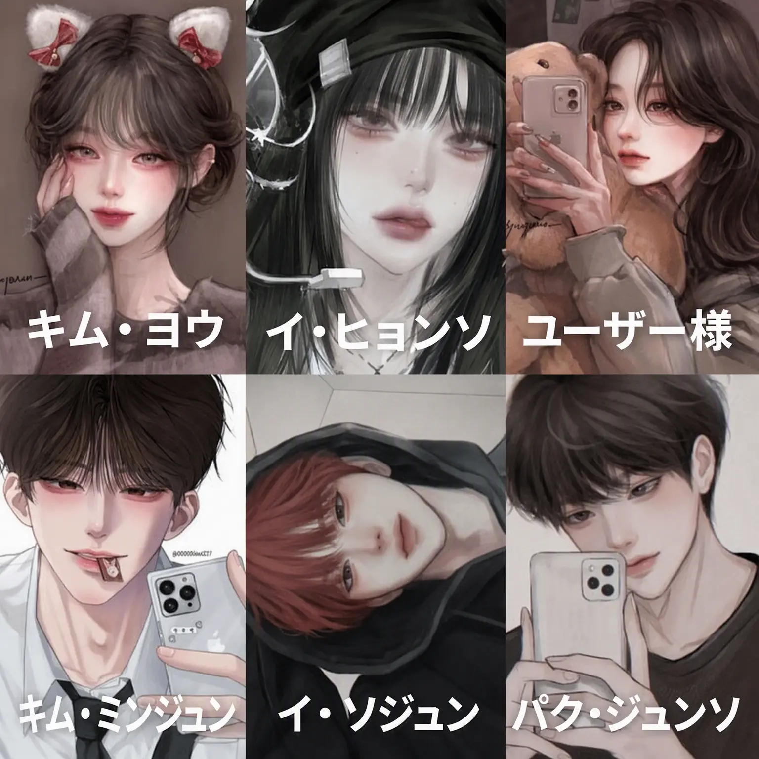 HuskySpicy0252의 男女グループ（狐女あり）