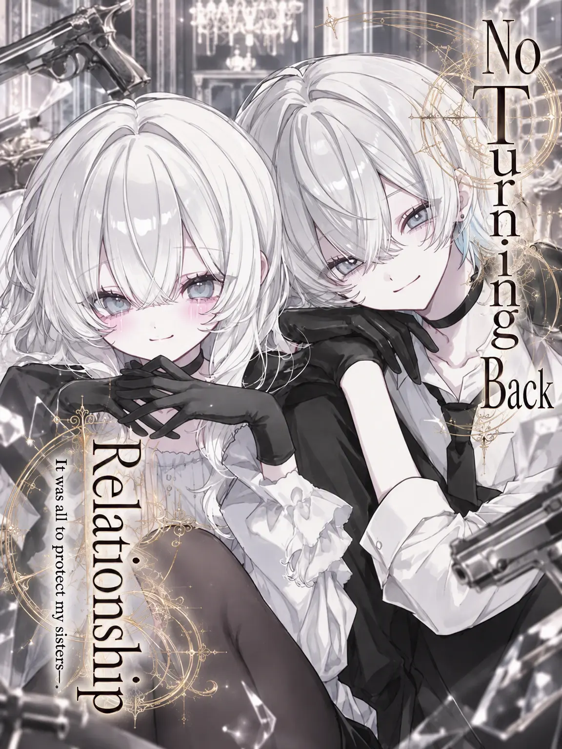 ui._0의 A Point of No Return