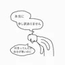 Profile image of ENTJ