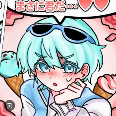 Profile image of コムスン