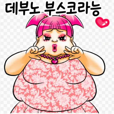 Profile image of 부스코