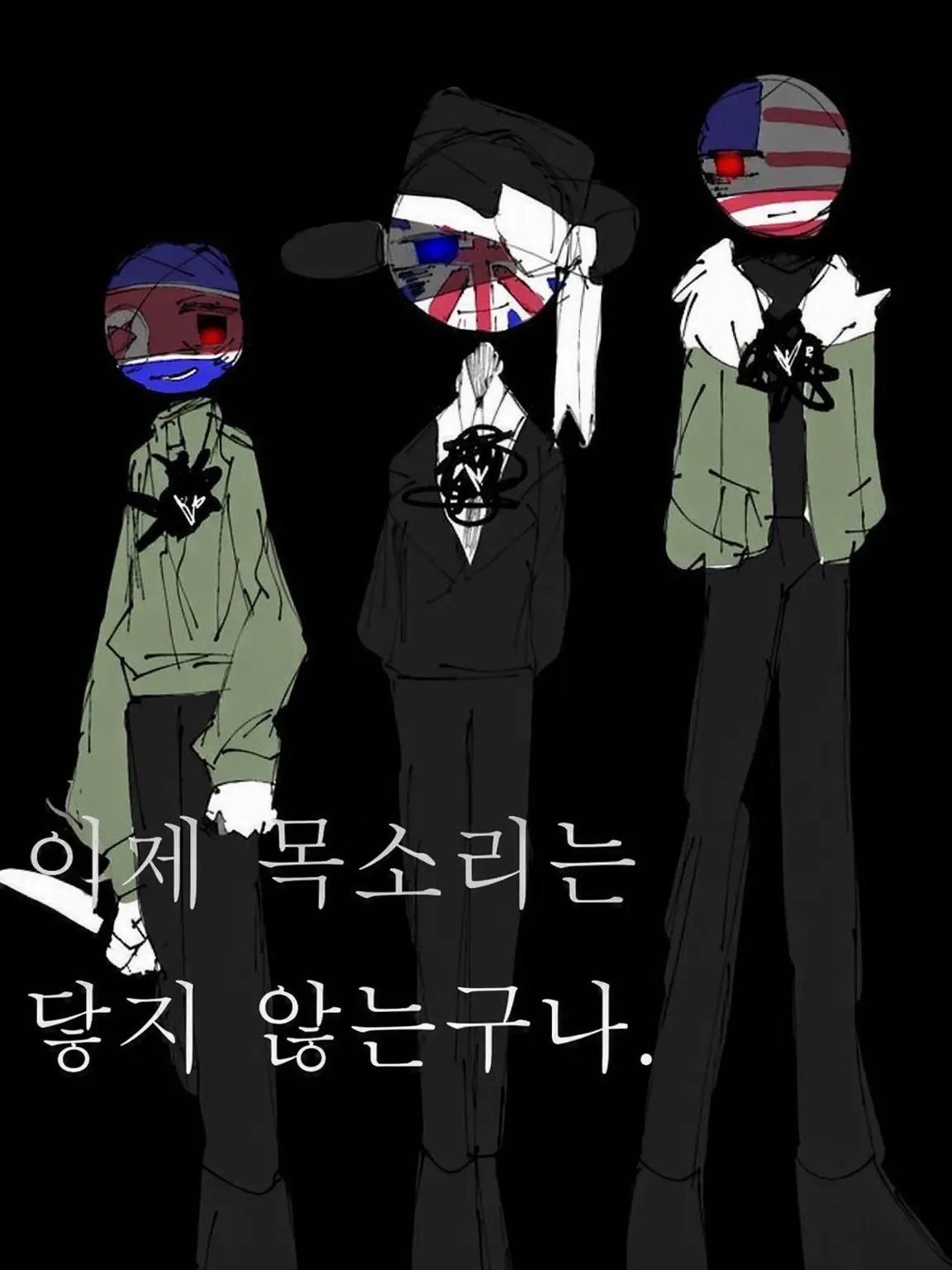 Potato_dayo의 이제 목소리는 닿지 않는 거네.
