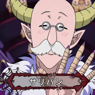 Profile image of サリバン