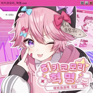 Profile image of 미소라
