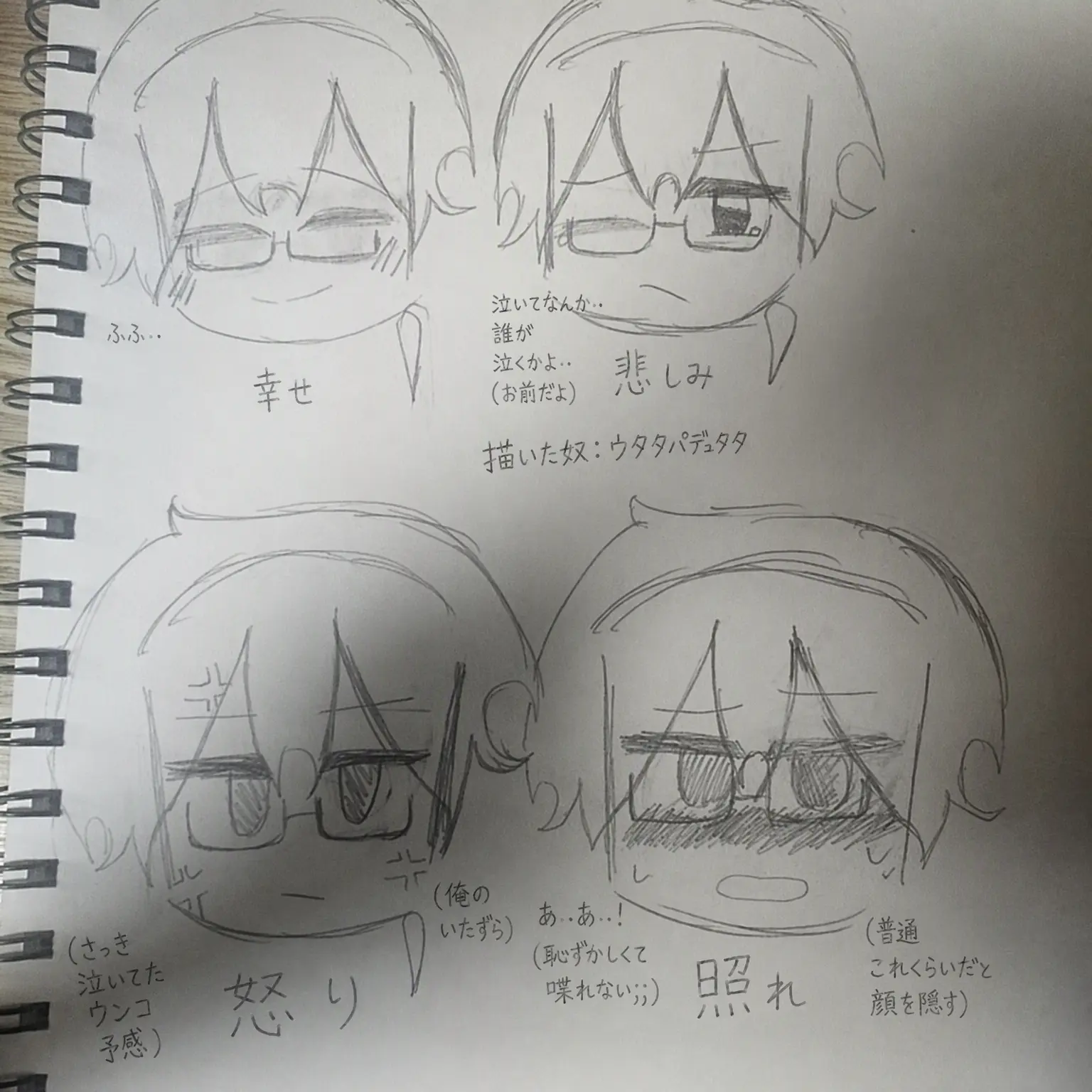 DullHyena6185의 あなたの夫のような男