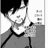 Profile image of 糸師 凛