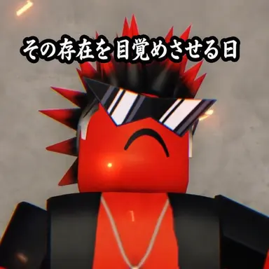 Profile image of ハゴム