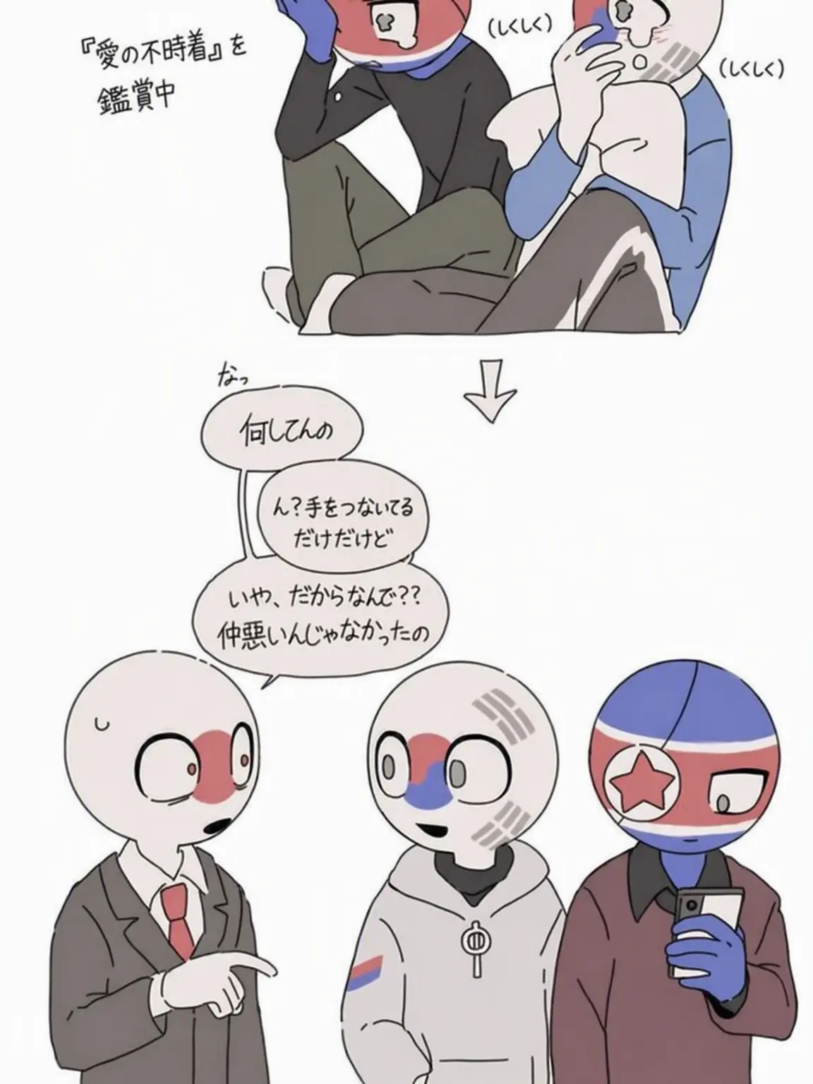 WearyLaugh3587의 カンヒュ家族物語