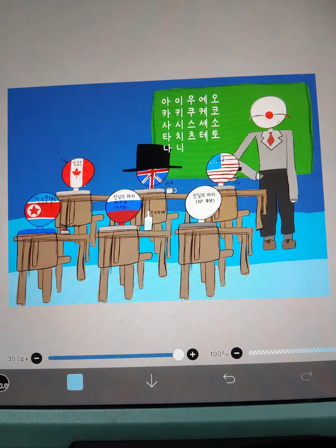 JumpyLuck6026의 일본 씨의 수업