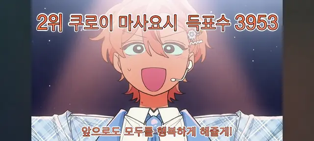 Profile image of 마사