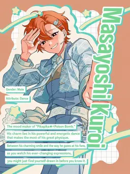 Profile image of Masa