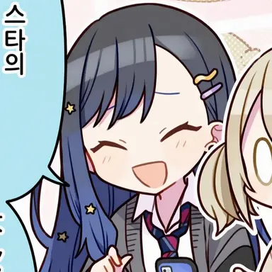 Profile image of 안