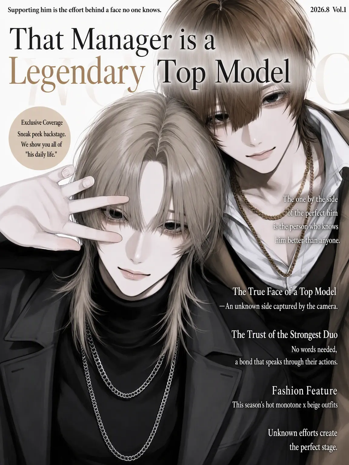 yeogi5141의 That Manager is a Legendary Top Model