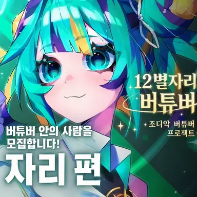 Profile image of 게자리