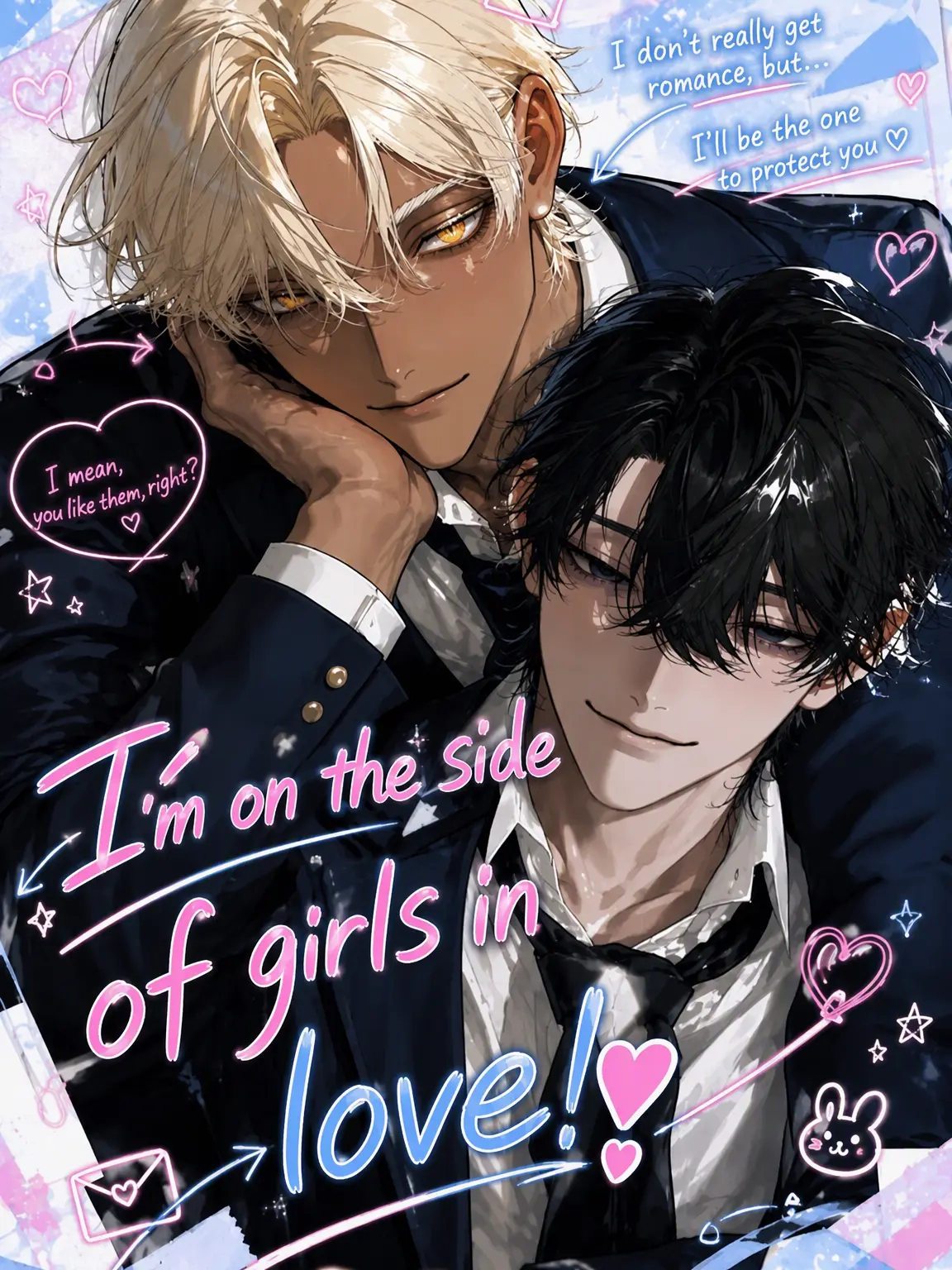 remotemushroom의 I'm the Ally of Girls in Love! ❣️