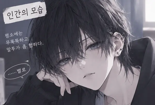Profile image of 시라이시 나기