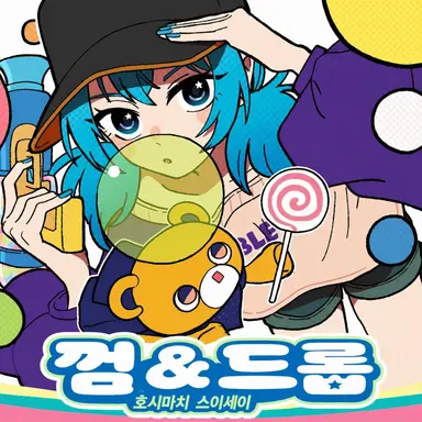 Profile image of 스이세이