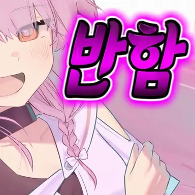 Profile image of 린네
