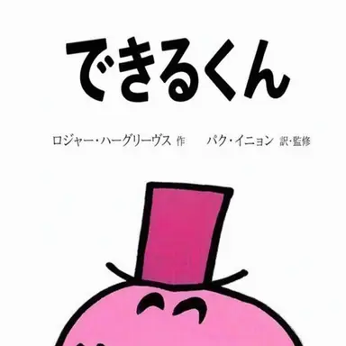 Profile image of パン社長