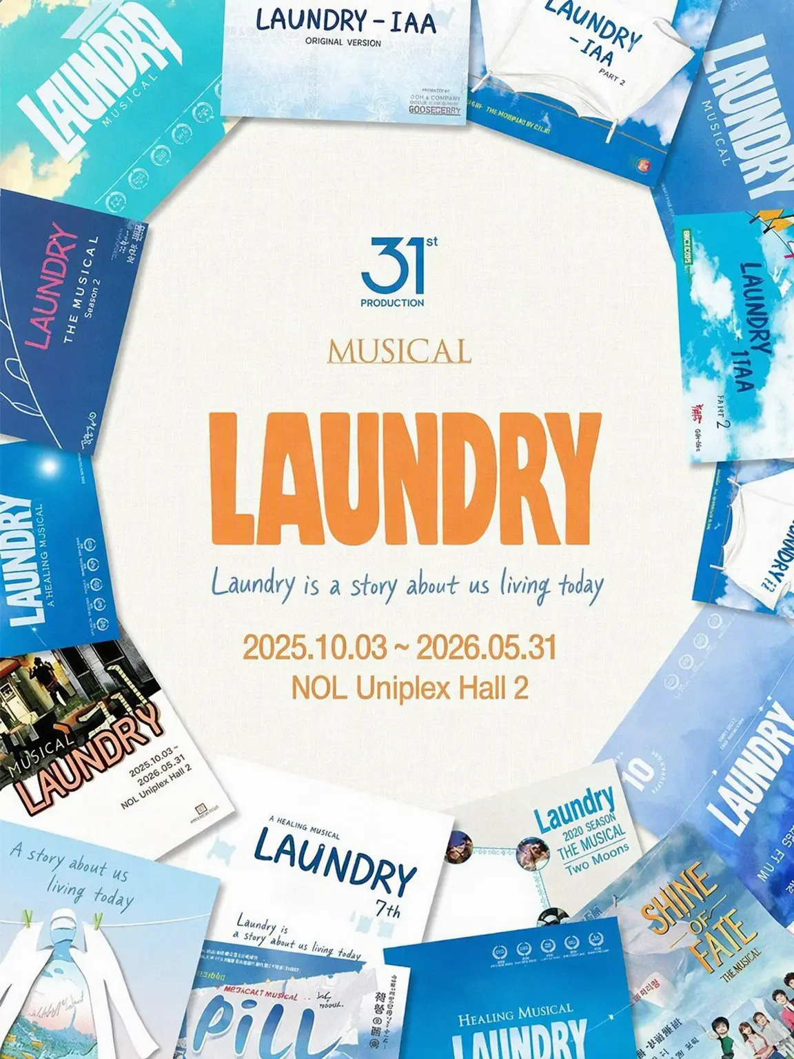 error_4h의 Laundry