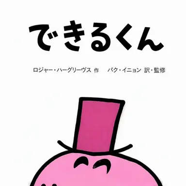 Profile image of ヒジョンママ