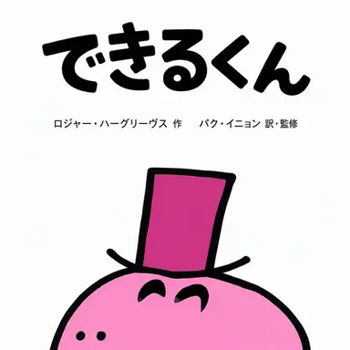 Profile image of マイケル