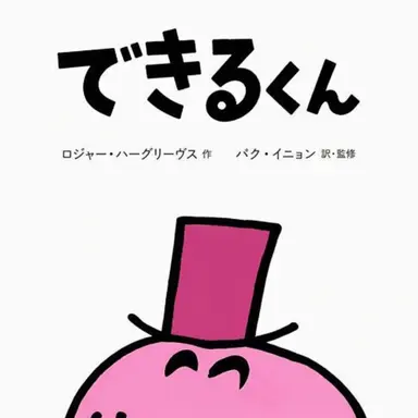 Profile image of ク氏