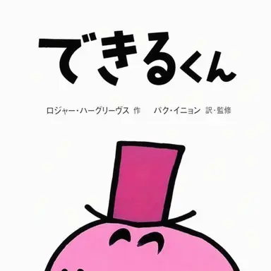 Profile image of ソロンゴ