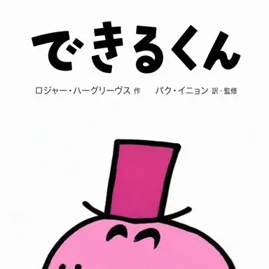 Profile image of 大家のおばあちゃん