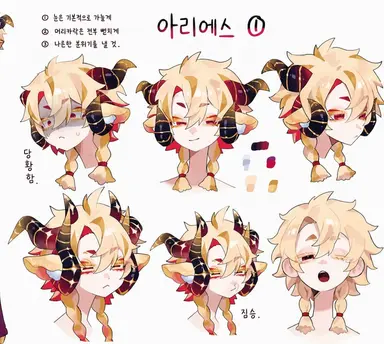 Profile image of 양자리