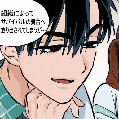 Profile image of イヴァン