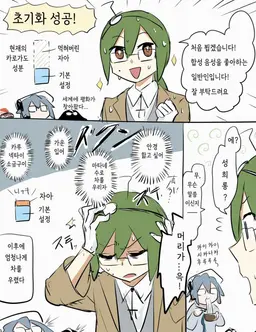 Profile image of 카로가도_단독음_