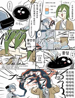Profile image of 카로가도_단독음_