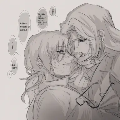 Profile image of グレゴール