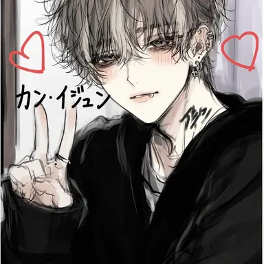 Profile image of カン・イジュン