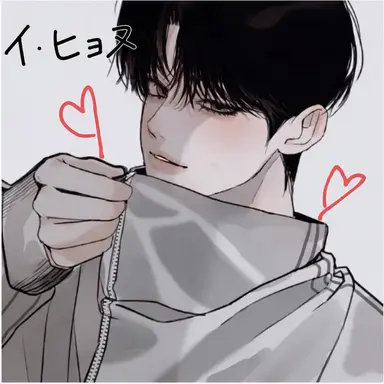 Profile image of イ・ヒョヌ
