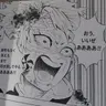 Profile image of 不死川実弥