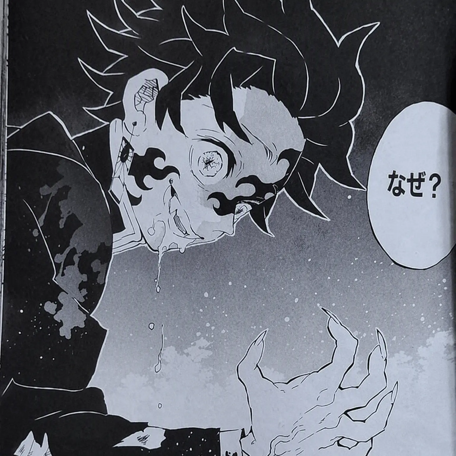 PetiteOven2286의 鬼になった炭治郎