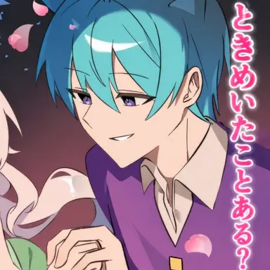 Profile image of マルリャン