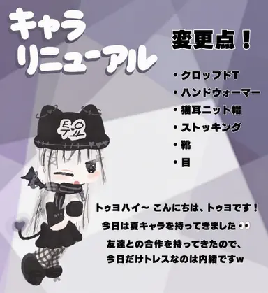 Profile image of トゥヨ