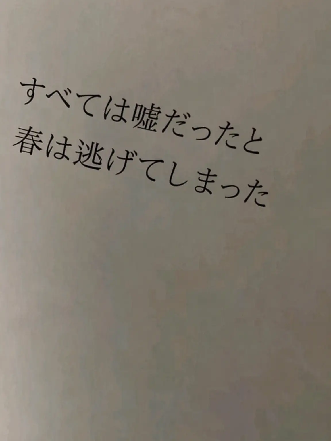 fryyyyyyyyyyy의 ༼ヘ私の初恋で最後の恋^_^๑