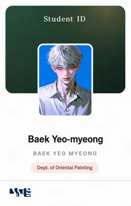Profile image of Baek Yeomyeong